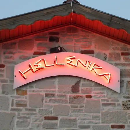 호텔 Hellenika & Restoran